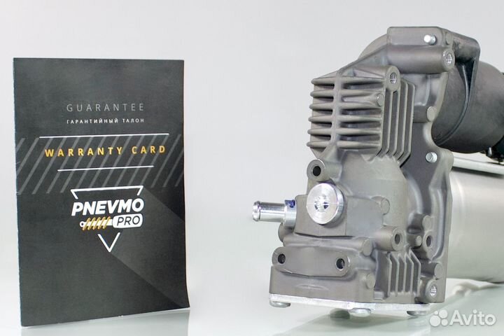 Компрессор для Land Rover Range Rover IV (2012—201