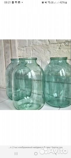 Стеклянная банка 3л