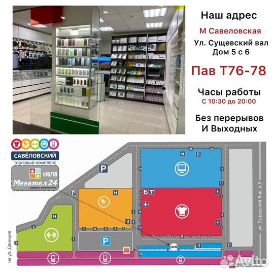 iPhone 15 Plus, 128 ГБ