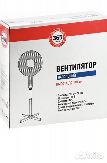 Вентилятор настольный FS-1238 новые