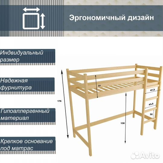 Кровать чердак от производителя