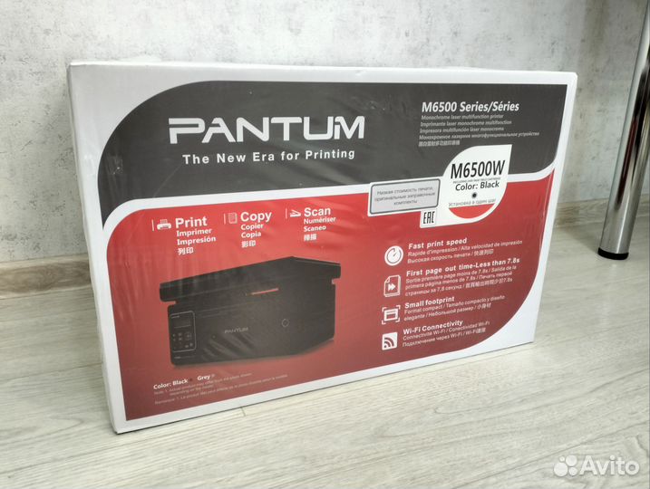 Новый лазерный мфу в коробке