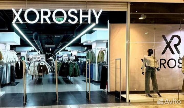 Продавец консультант