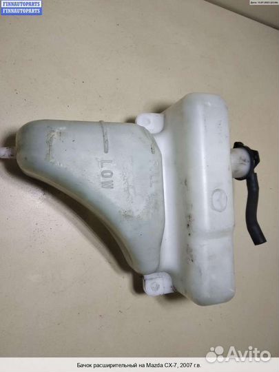 Бачок расширительный Mazda CX-7, 2007 2.3 Бензин