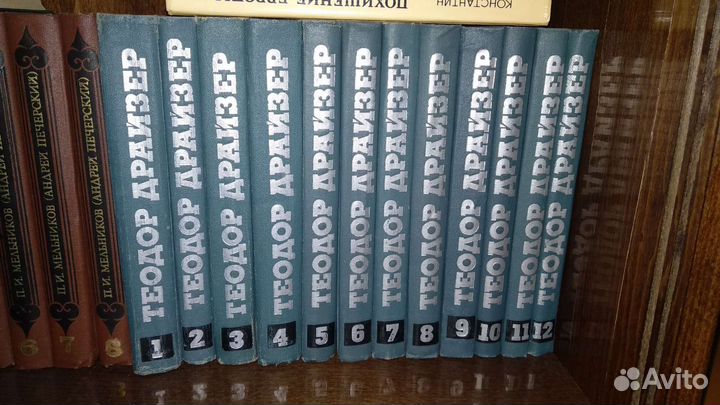 Книги, Собрание сочинений