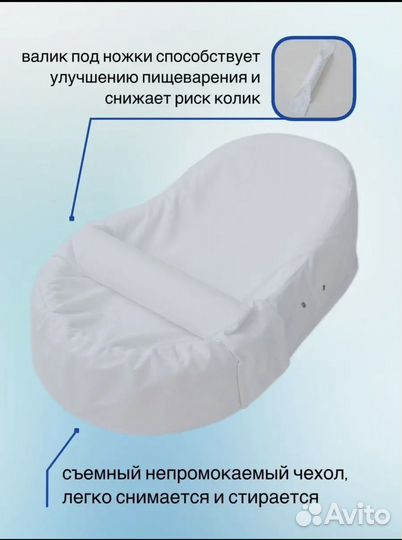 Кокон для новорожденных