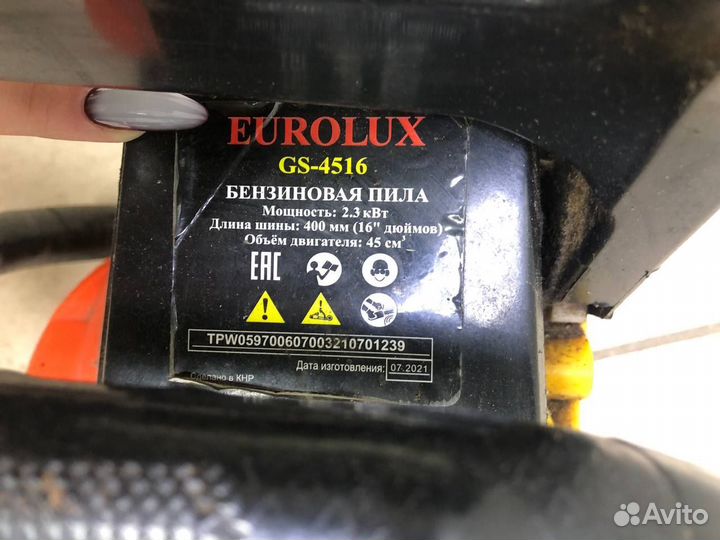 Бензопила eurolux GS-4516 К40