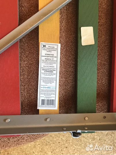 Детские зимние санки