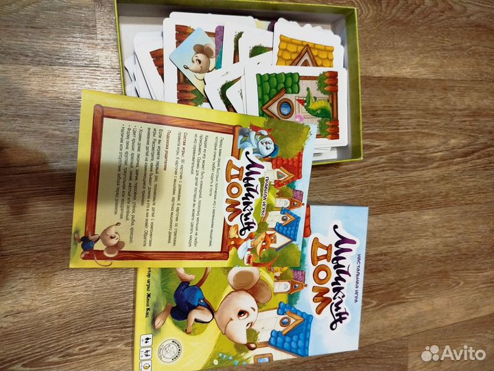 Настольные игры суперманчкин, Мышкин дом