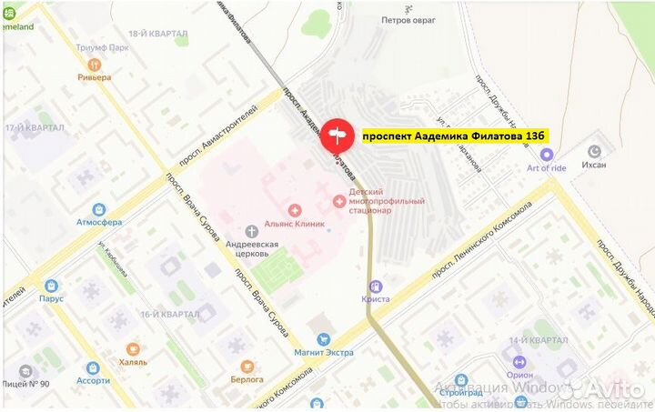 Nokian Tyres Hakkapeliitta 5 SUV 225/65 R17