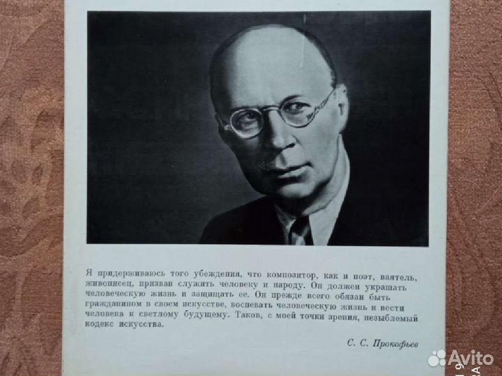 Композиторы (альбомы)