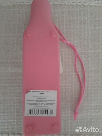 Бутылка поилка для собак/кошек