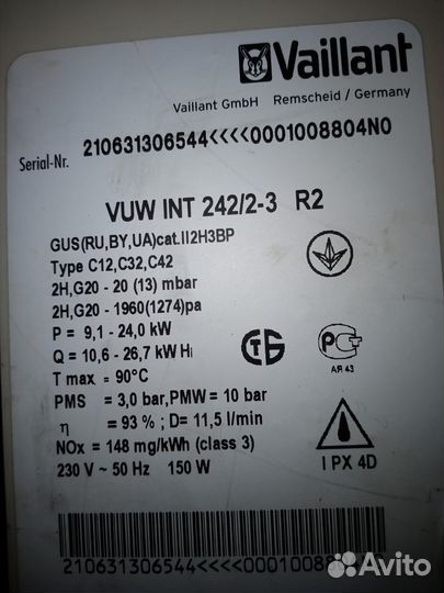 Плата управления vaillant