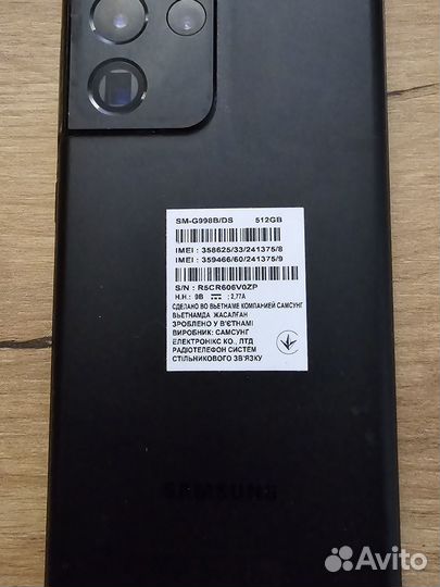 Samsung Galaxy S21 Ultra 5G, 16/512 ГБ