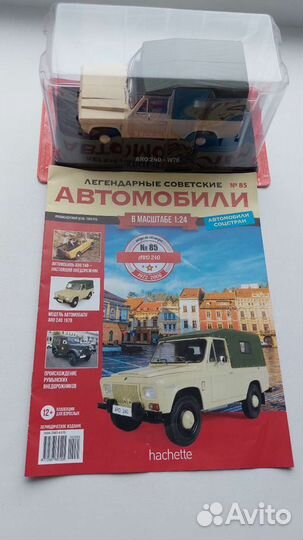 Модель автомобиля ARO 240