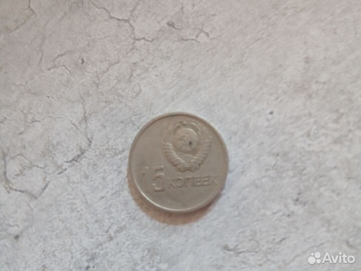 Юбилейные монеты