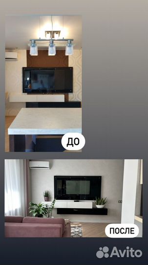 Хоумстейджинг, подготовка недвижимости к продаже