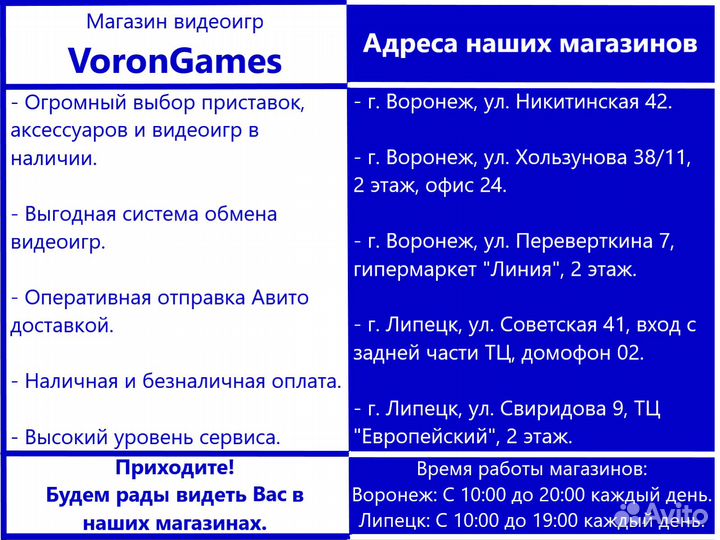 Shrek Forever After Xbox 360