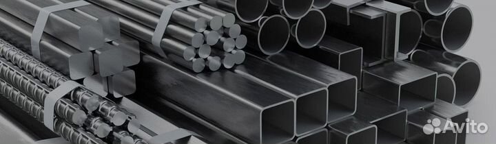 Арматура вр-2