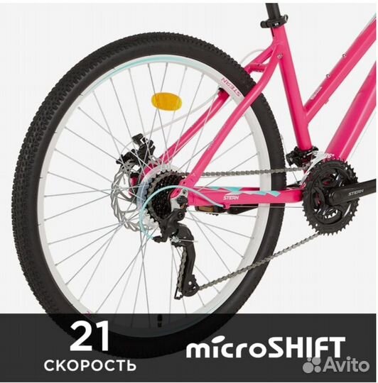 Велосипед горный