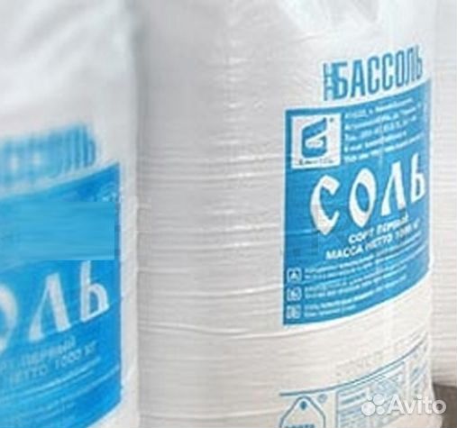 т. руссоль техническая соль 25кг. концентрат минеральный галит «бассоль» мешок 25кг. соль в мешках в спб. соль 3 50кг пищевая помол.