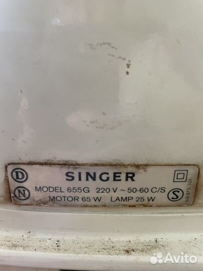 Швейная машина Singer 655