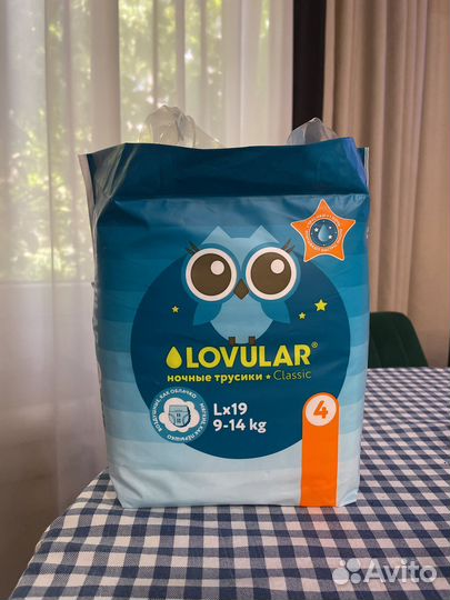 Подгузники трусики lovular