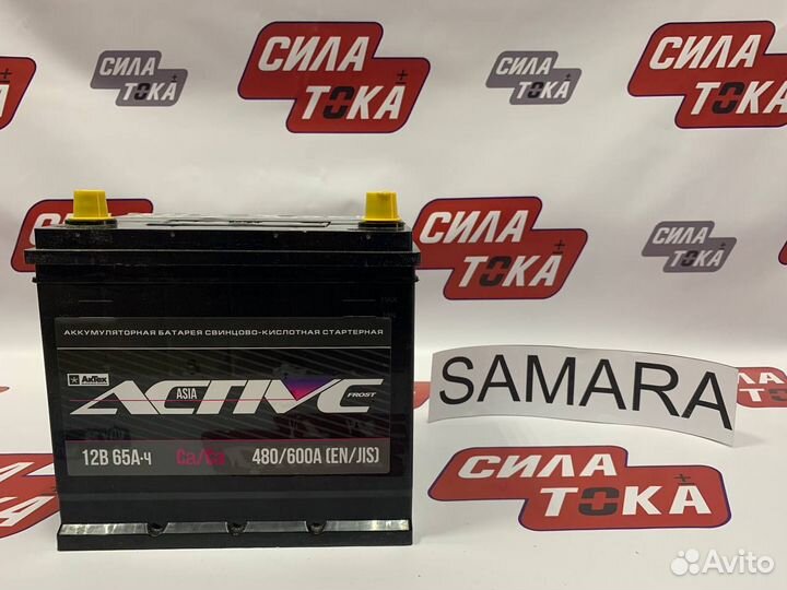 Аккумулятор 65ач Азия солярис рио(сам)