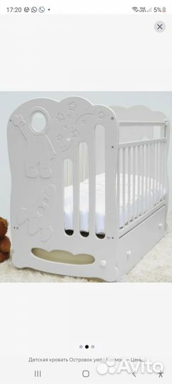 Детская кроватка трансформер новая