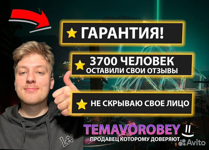 Cyberpunk 2077 Phantom Liberty на Epic Games