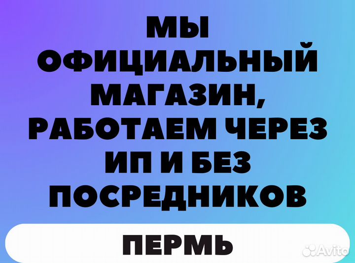 Подписка PS Plus (Essential, Extra, Deluxe)