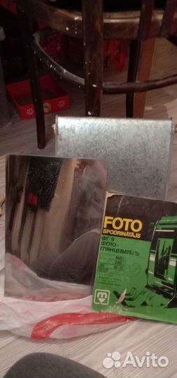 Фотоглянцеватель