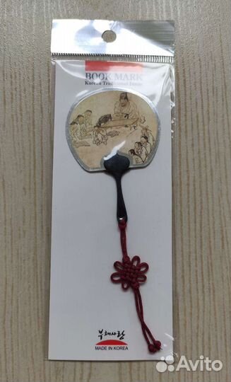 Новая закладка