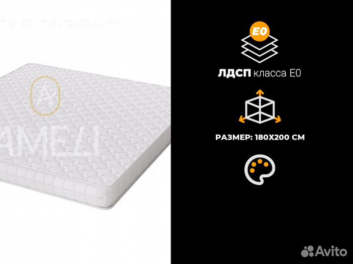 Матрас 90x200