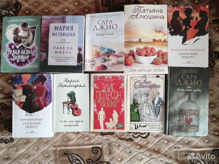Книги чтиво