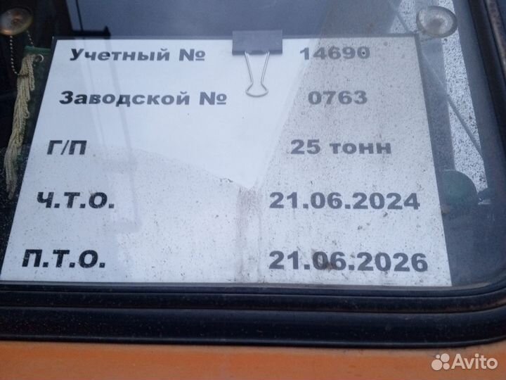 Аренда и услуги автокрана, 25 т, 21.7 м, с гуськом 9 м