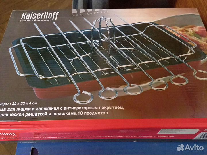 Форма для жарки и запекания с антипригарным покрыт