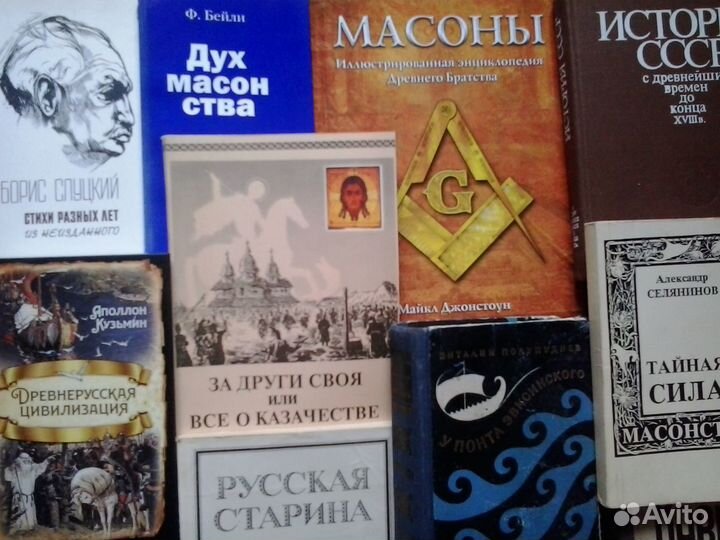 Древнерусская История Дипломатия Право Б-ка клас