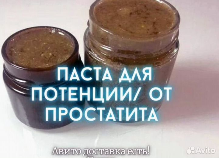 Сладкий эликсир для сексуальной энергии мужчин