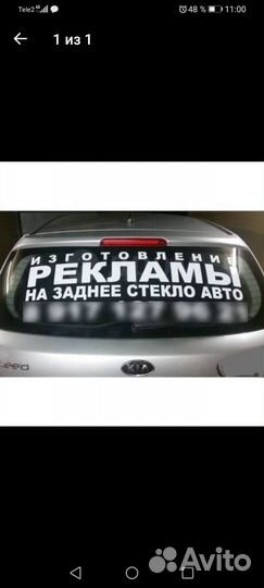 Адресные таблички