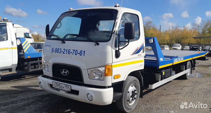 Услуги эвакуатора