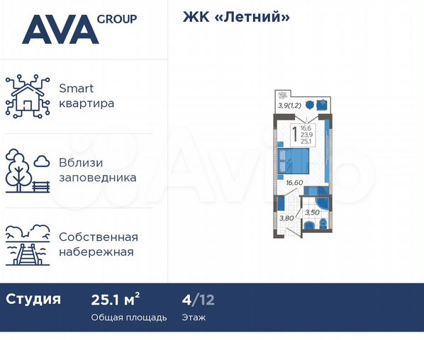 Апартаменты-студия, 25,1 м², 4/12 эт.