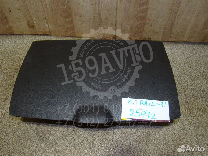 Бардачок Nissan X-Trail (T31)