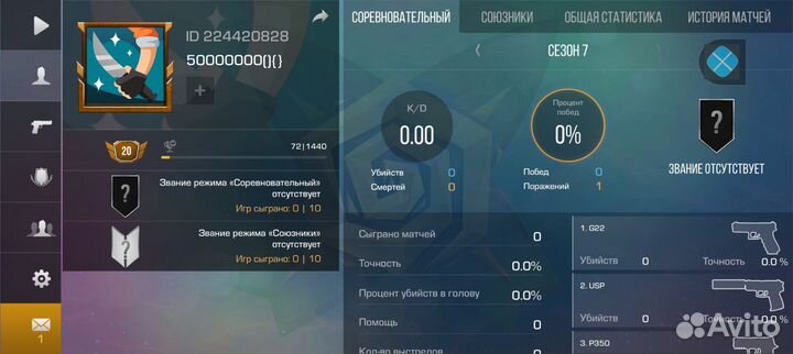 Тренер по standoff 2