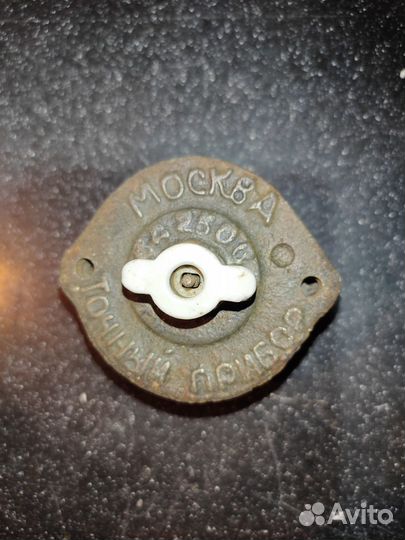 Выключатель поворотный. Москва 