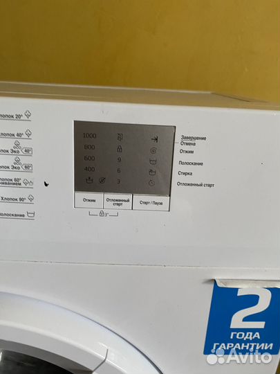 Стиральная машина бу beko