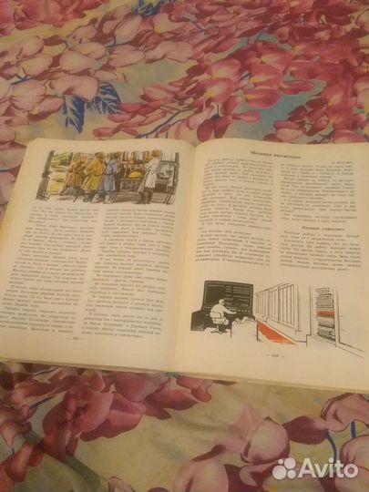 Кника Живые Страницы Сост А П Кабаева 1977 г