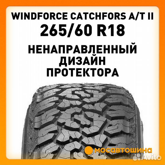 Windforce Catchfors A/T II 265/60 R18 114T