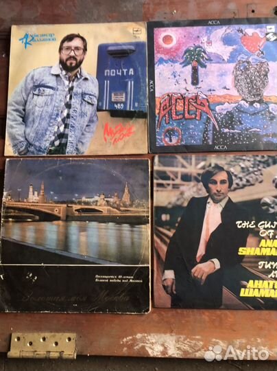 Виниловые пластинки