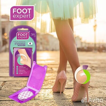 Пластырь foot expert Гидрокол/влаж 2,8х4,6 №6